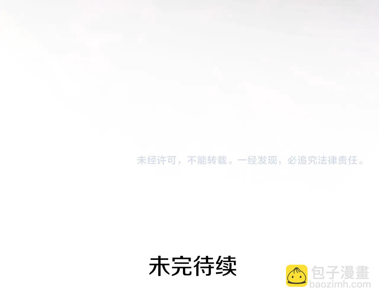 第116话 庆典落幕200