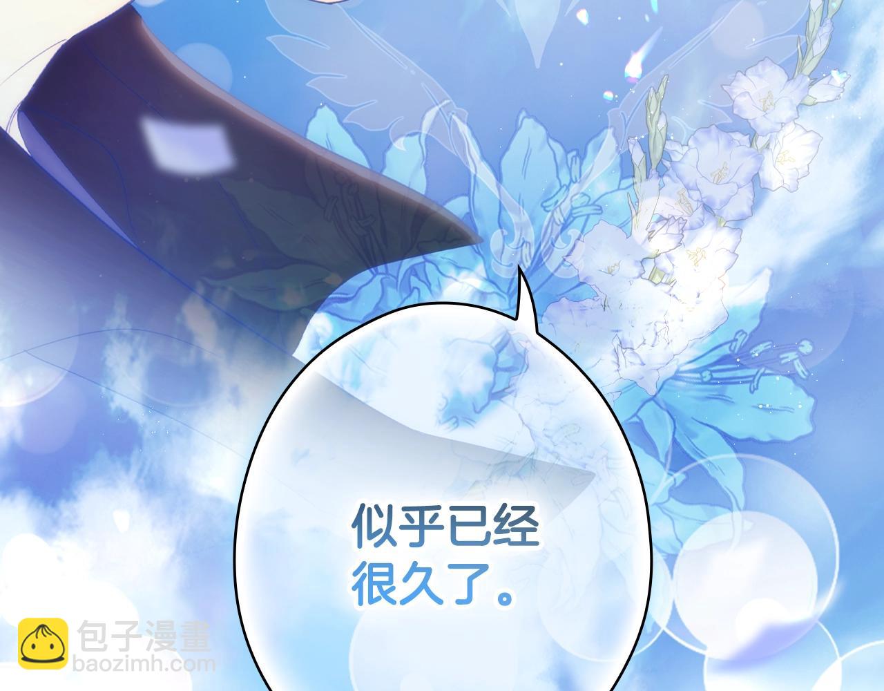 第116话 庆典落幕25