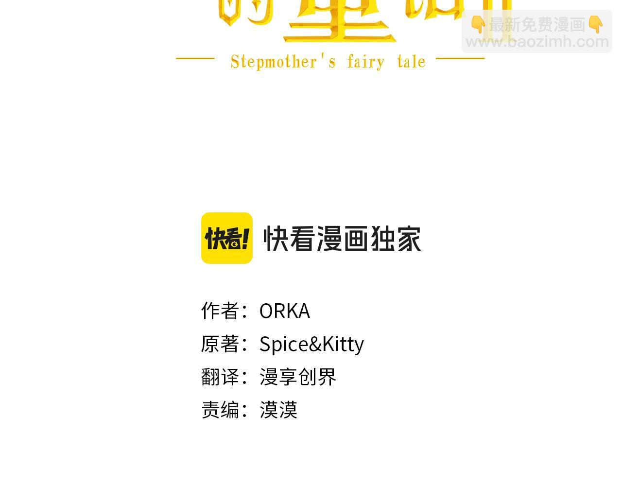 第116话 庆典落幕30