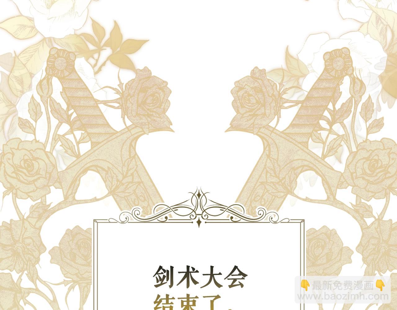 第116话 庆典落幕33