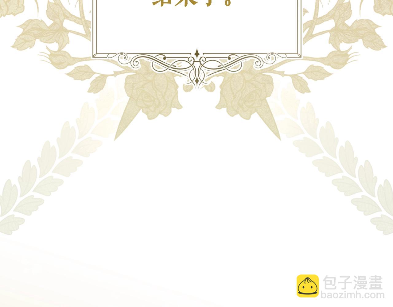 第116话 庆典落幕34