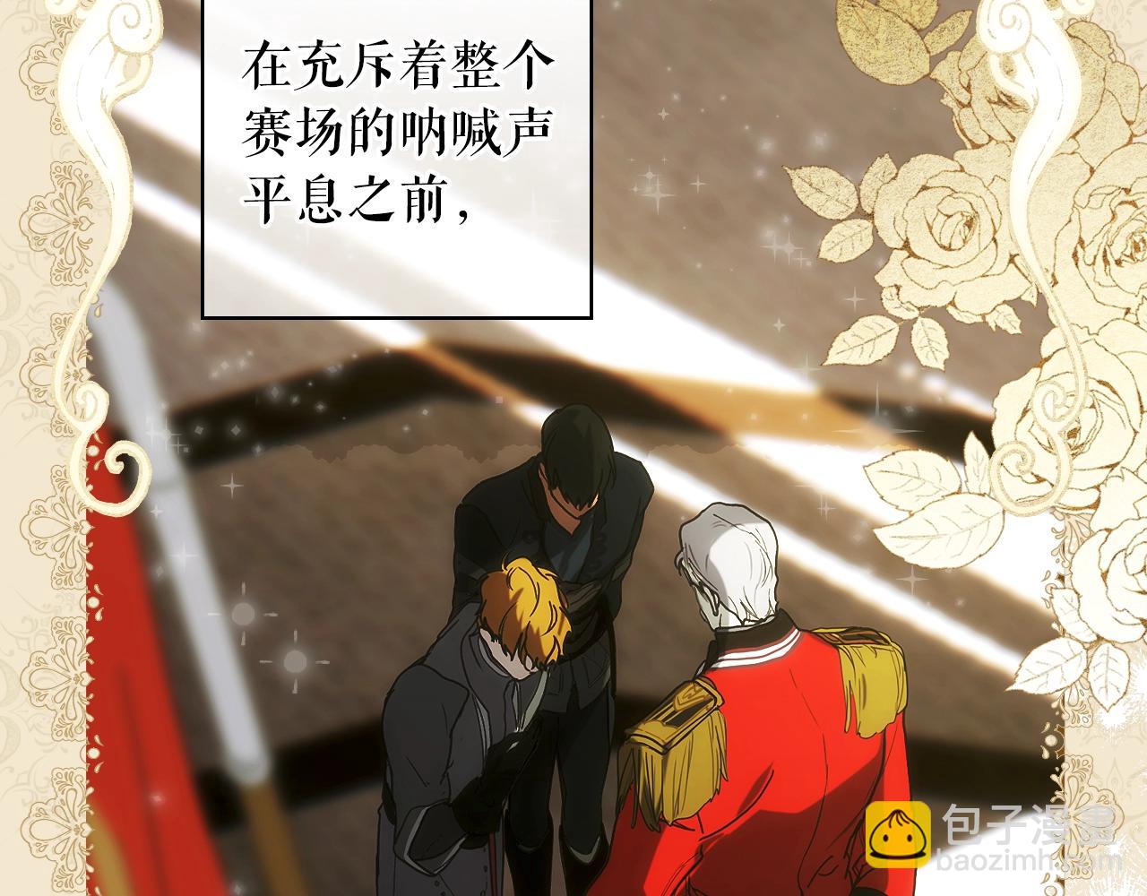 第116话 庆典落幕36
