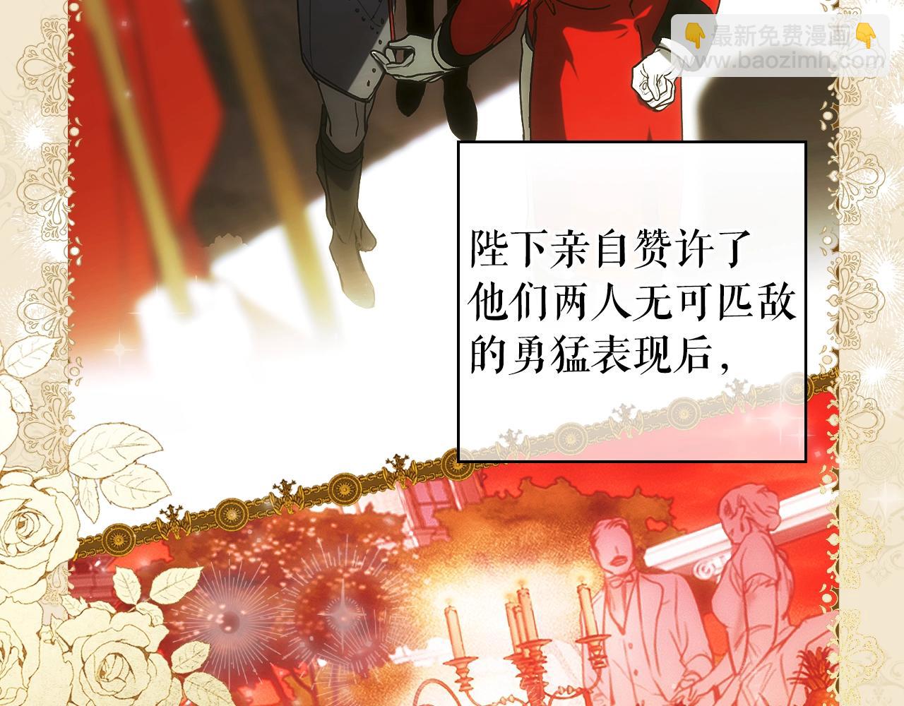 第116话 庆典落幕37