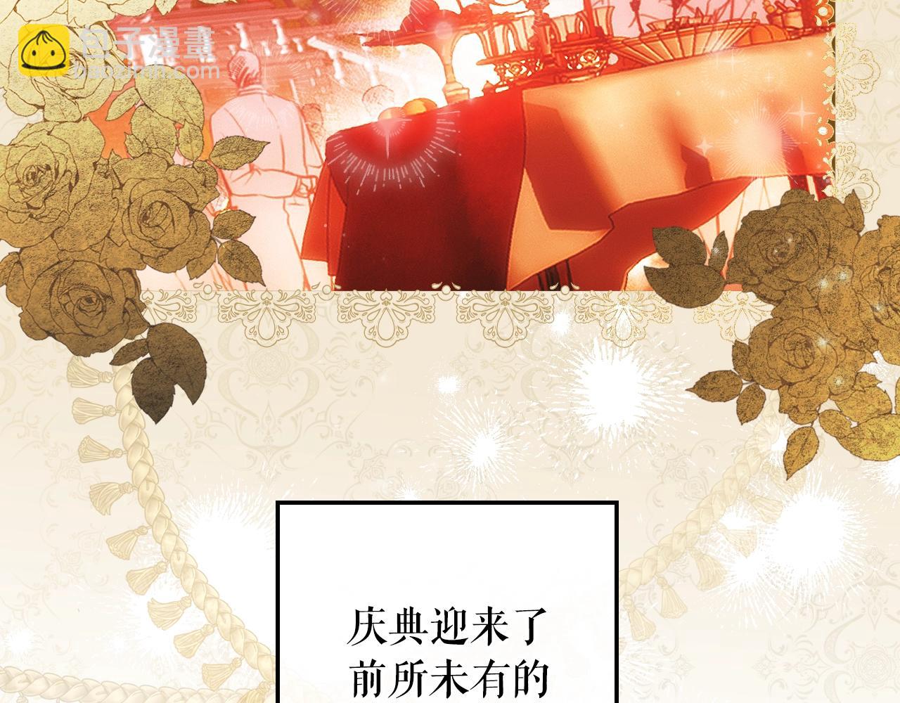 第116话 庆典落幕38
