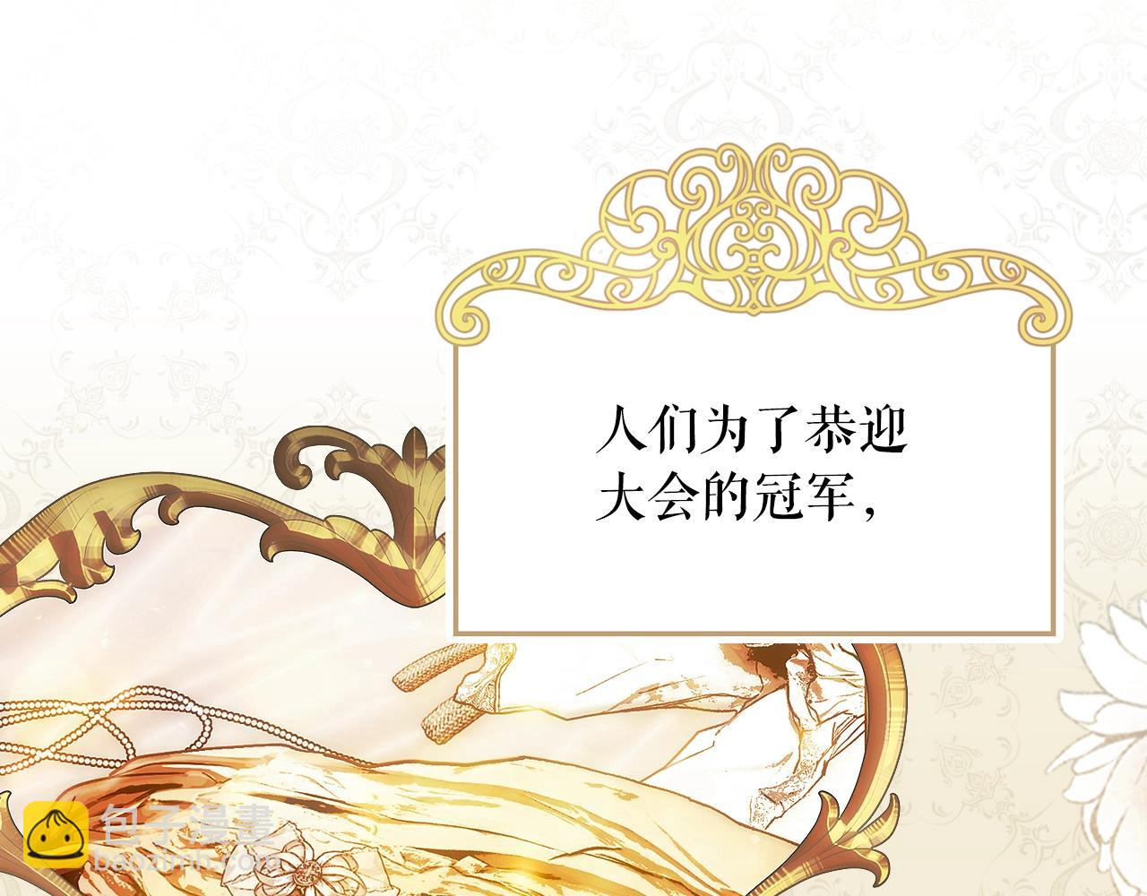 第116话 庆典落幕40
