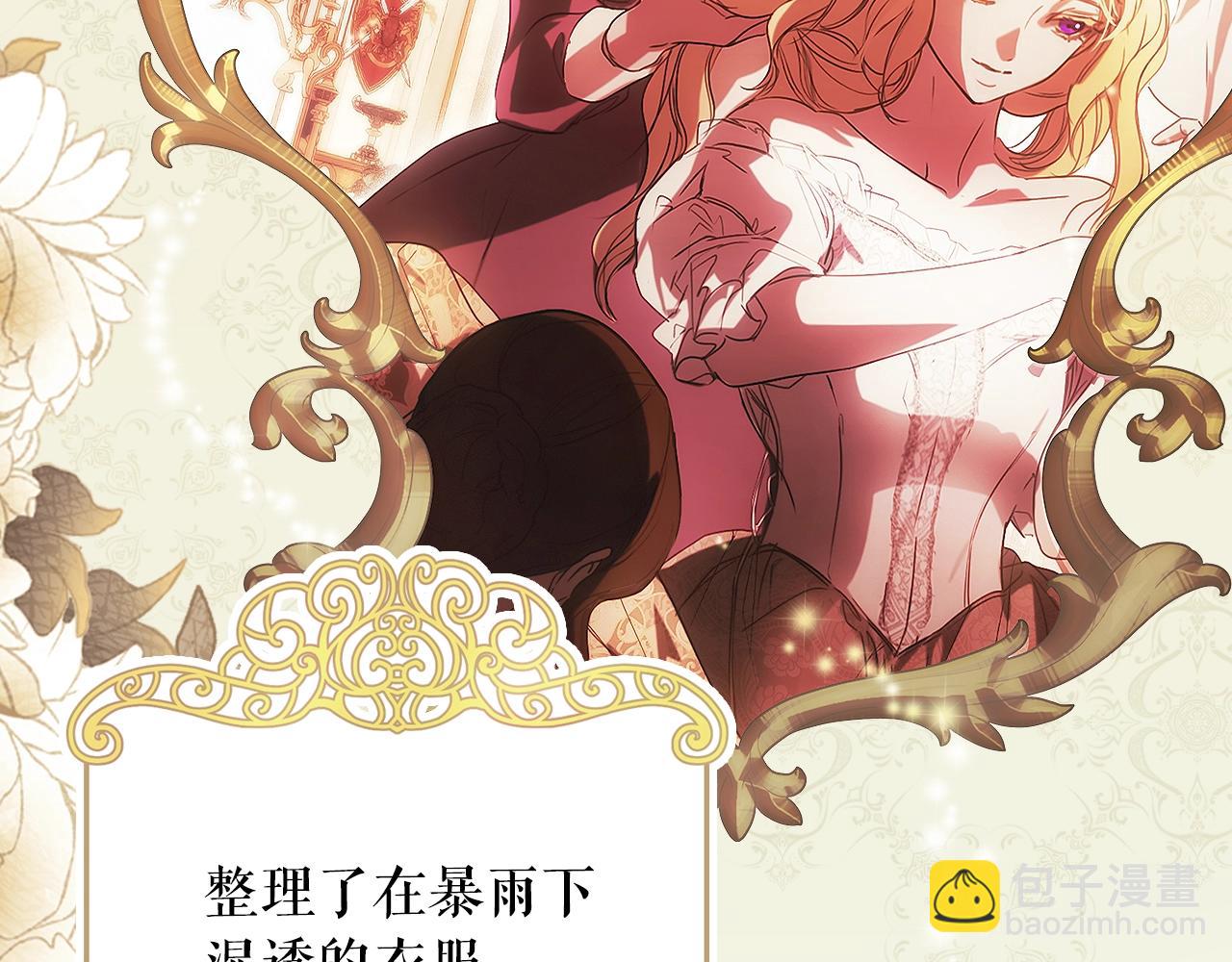 第116话 庆典落幕42