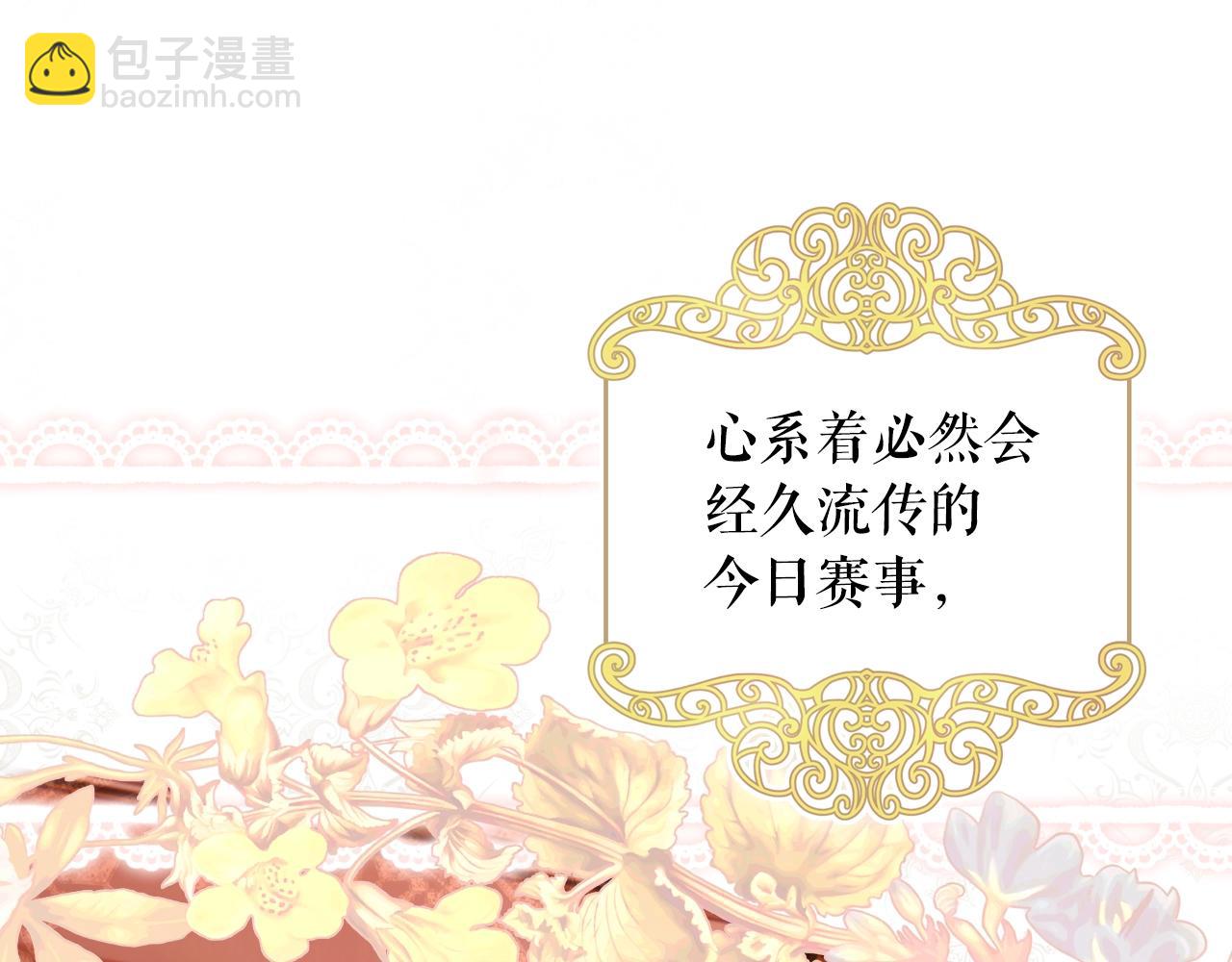第116话 庆典落幕45