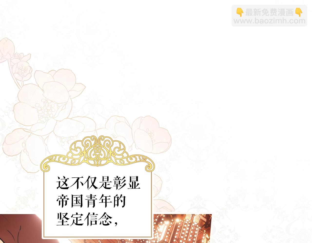 第116话 庆典落幕56