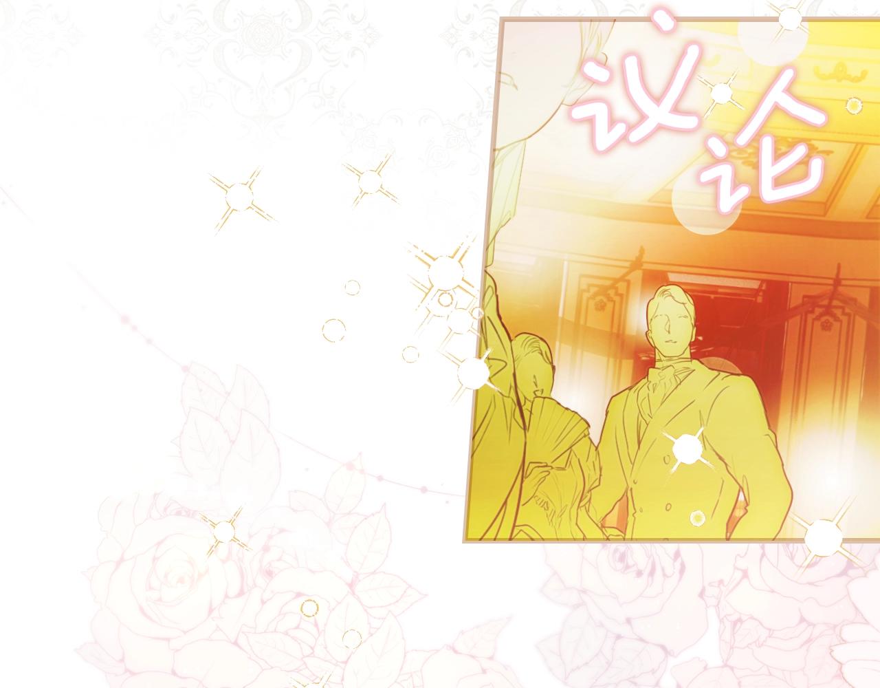 第116话 庆典落幕59