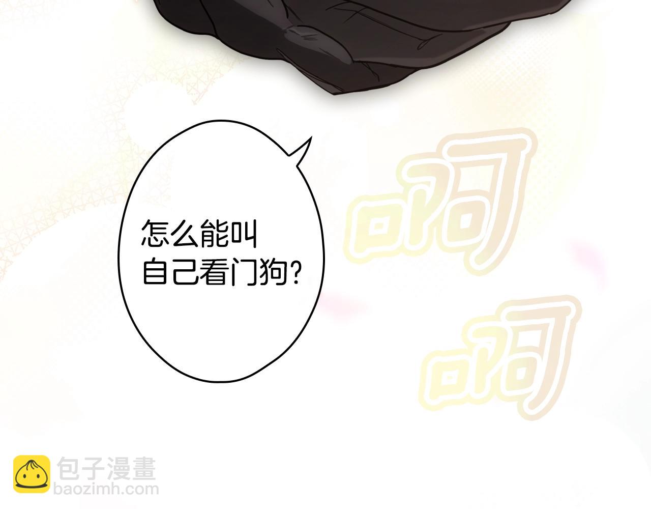 第116话 庆典落幕6