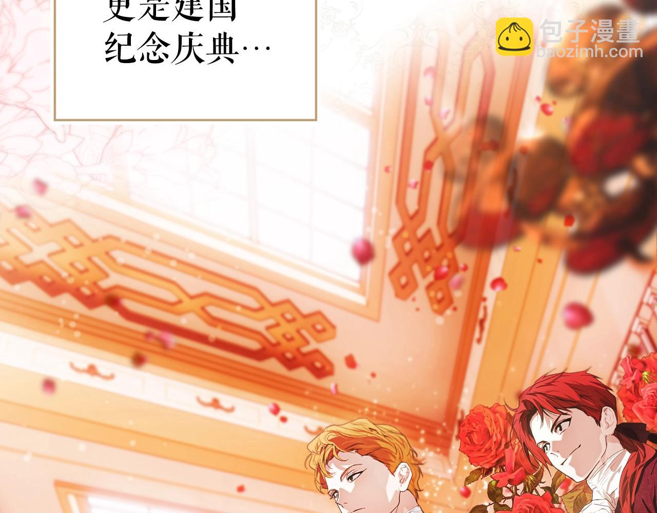 第116话 庆典落幕61