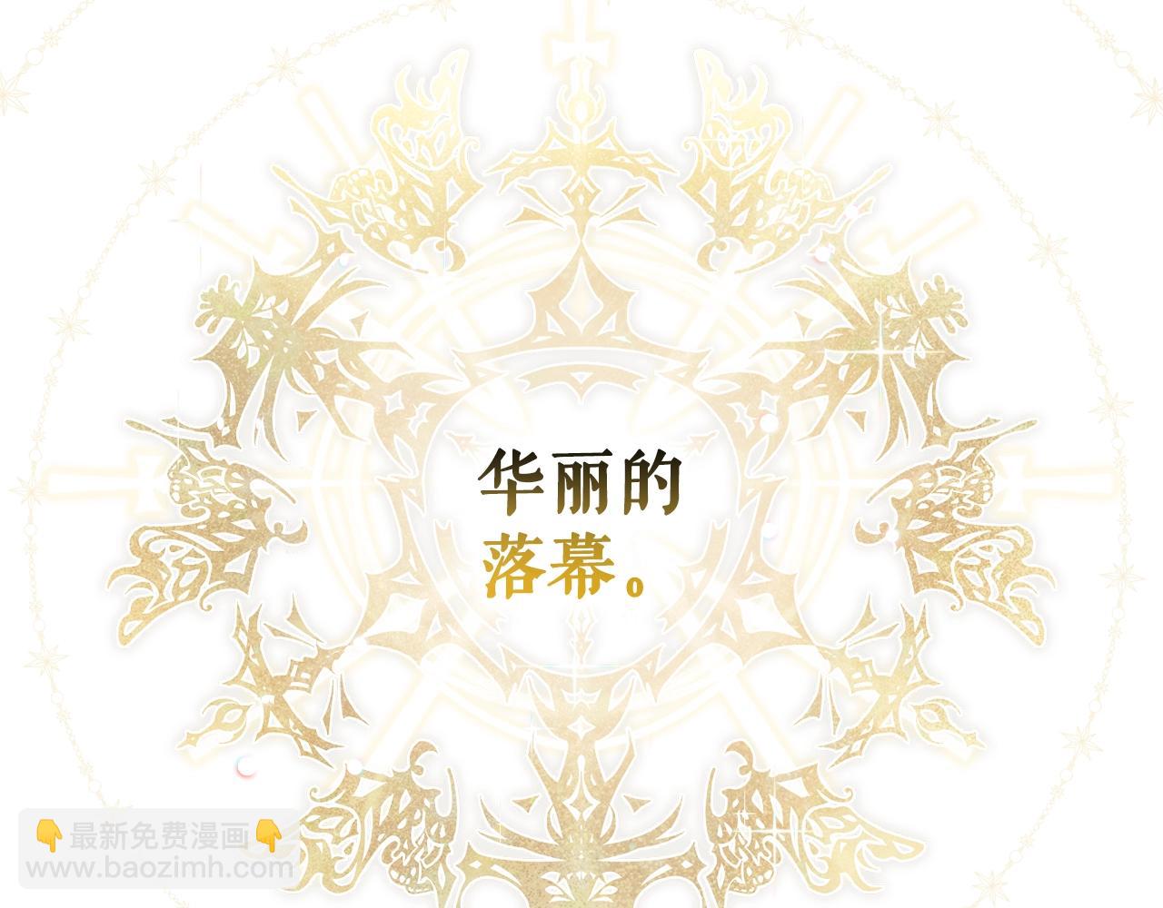 第116话 庆典落幕64