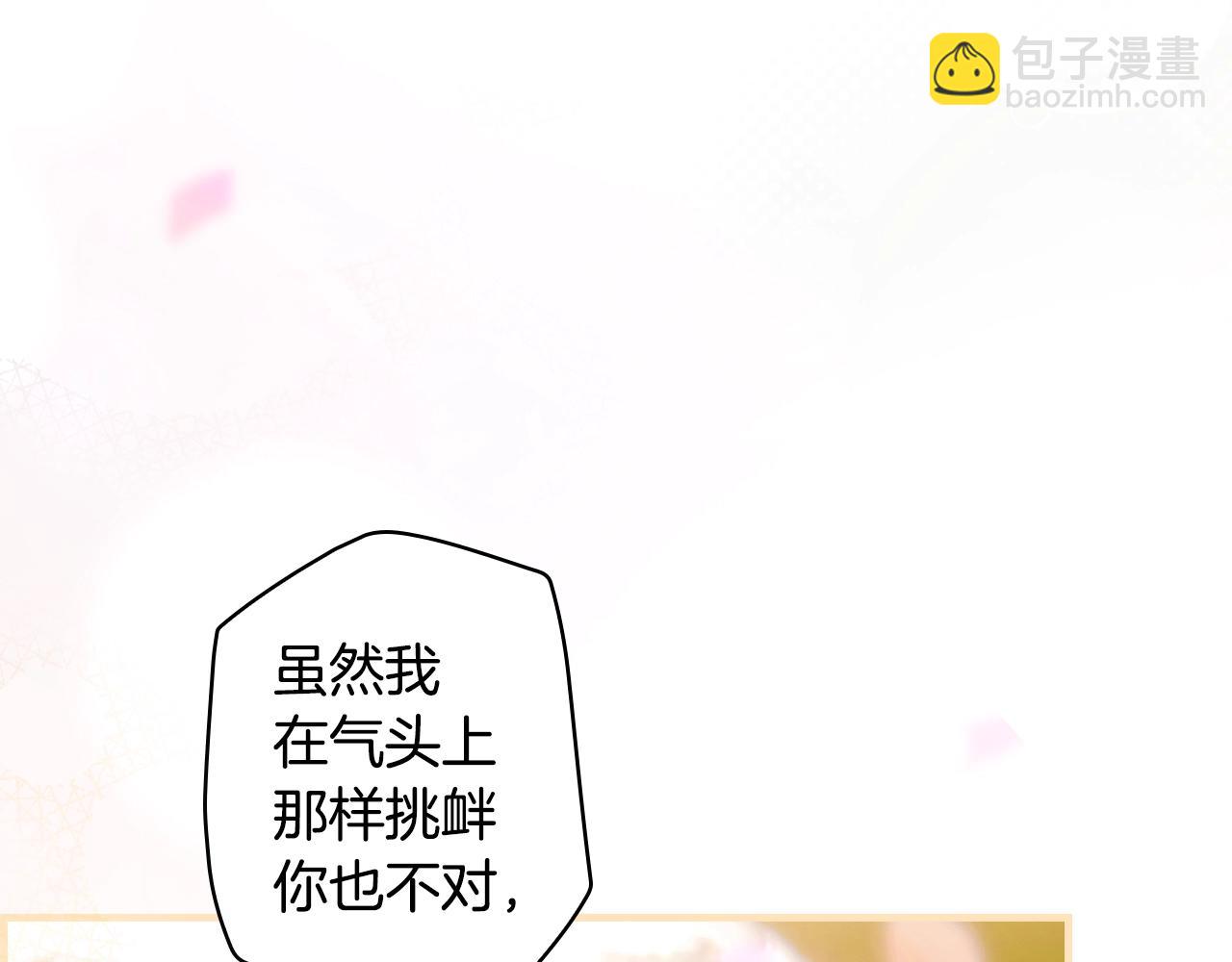 第116话 庆典落幕7