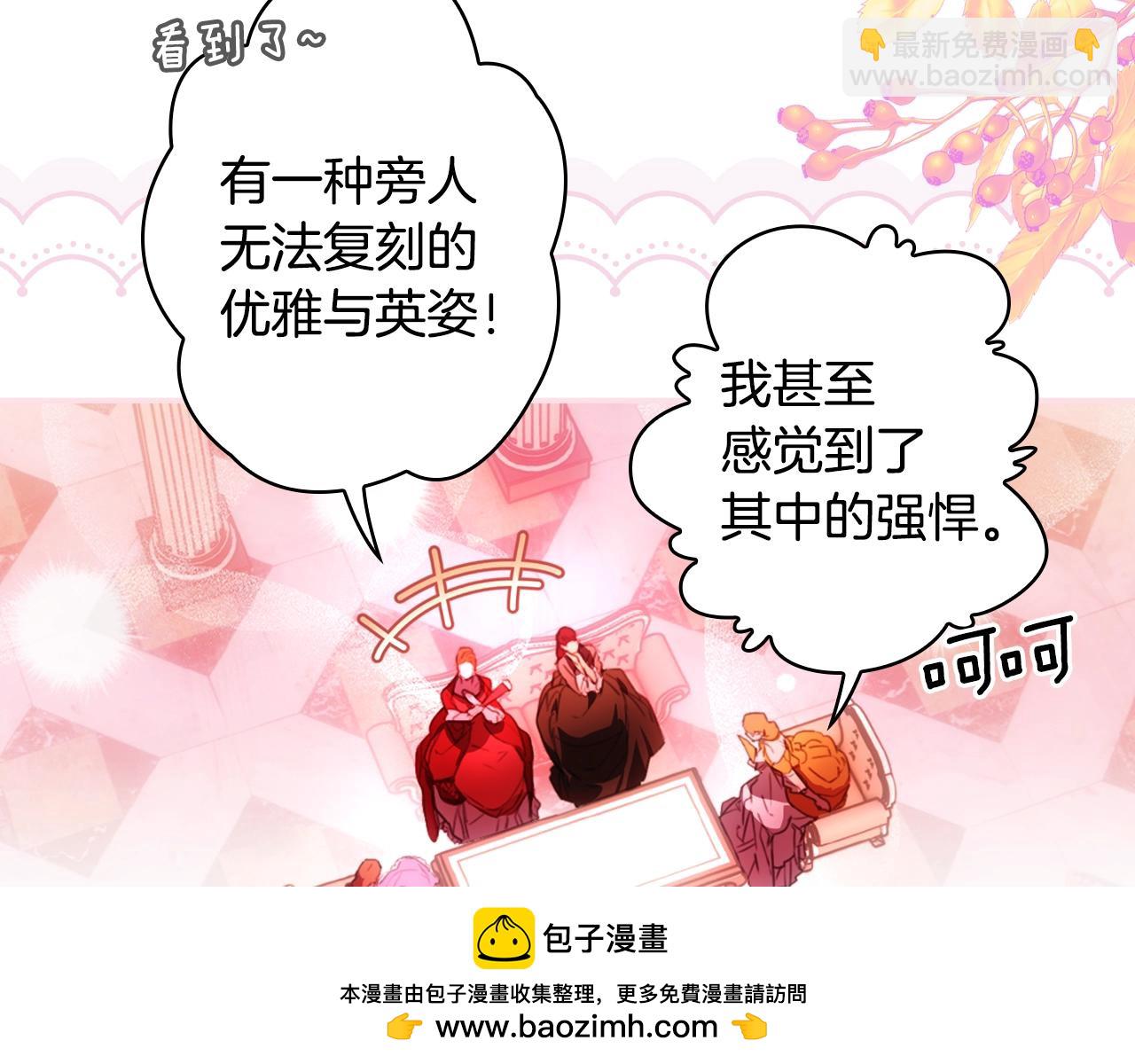 第116话 庆典落幕70