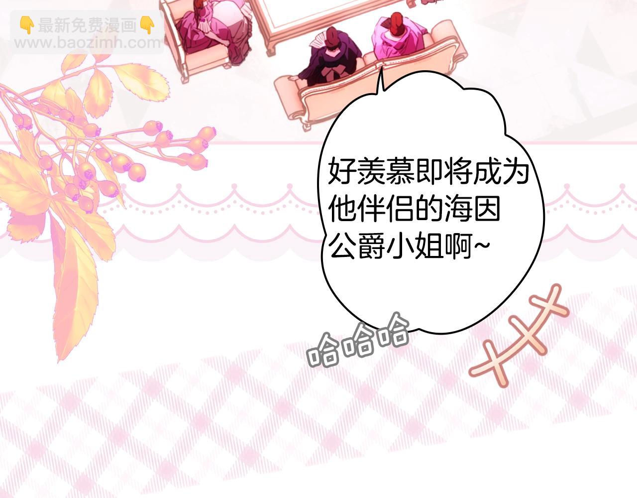第116话 庆典落幕71
