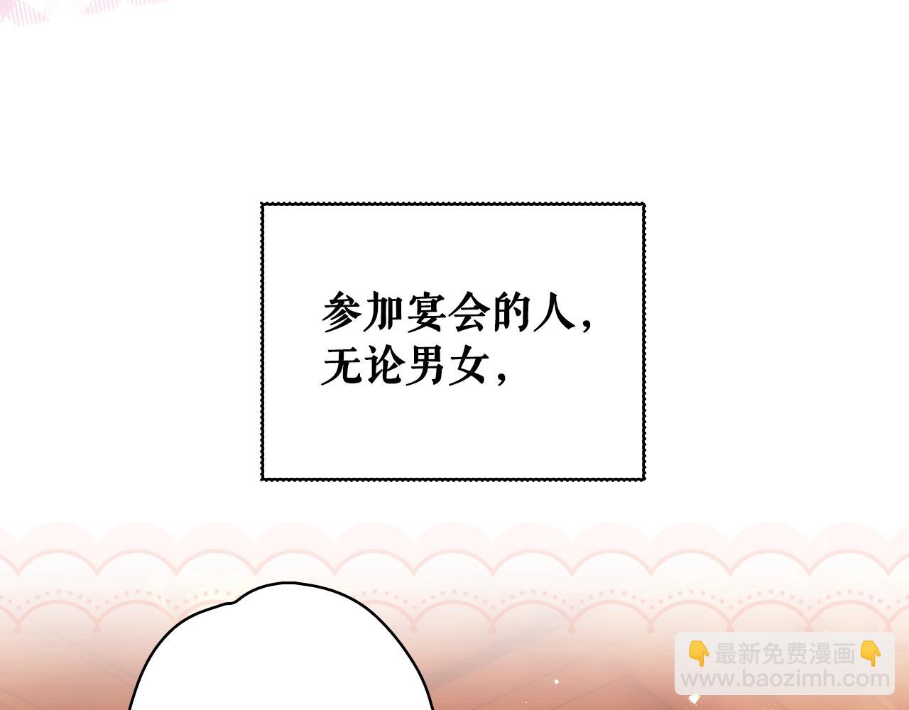 第116话 庆典落幕72