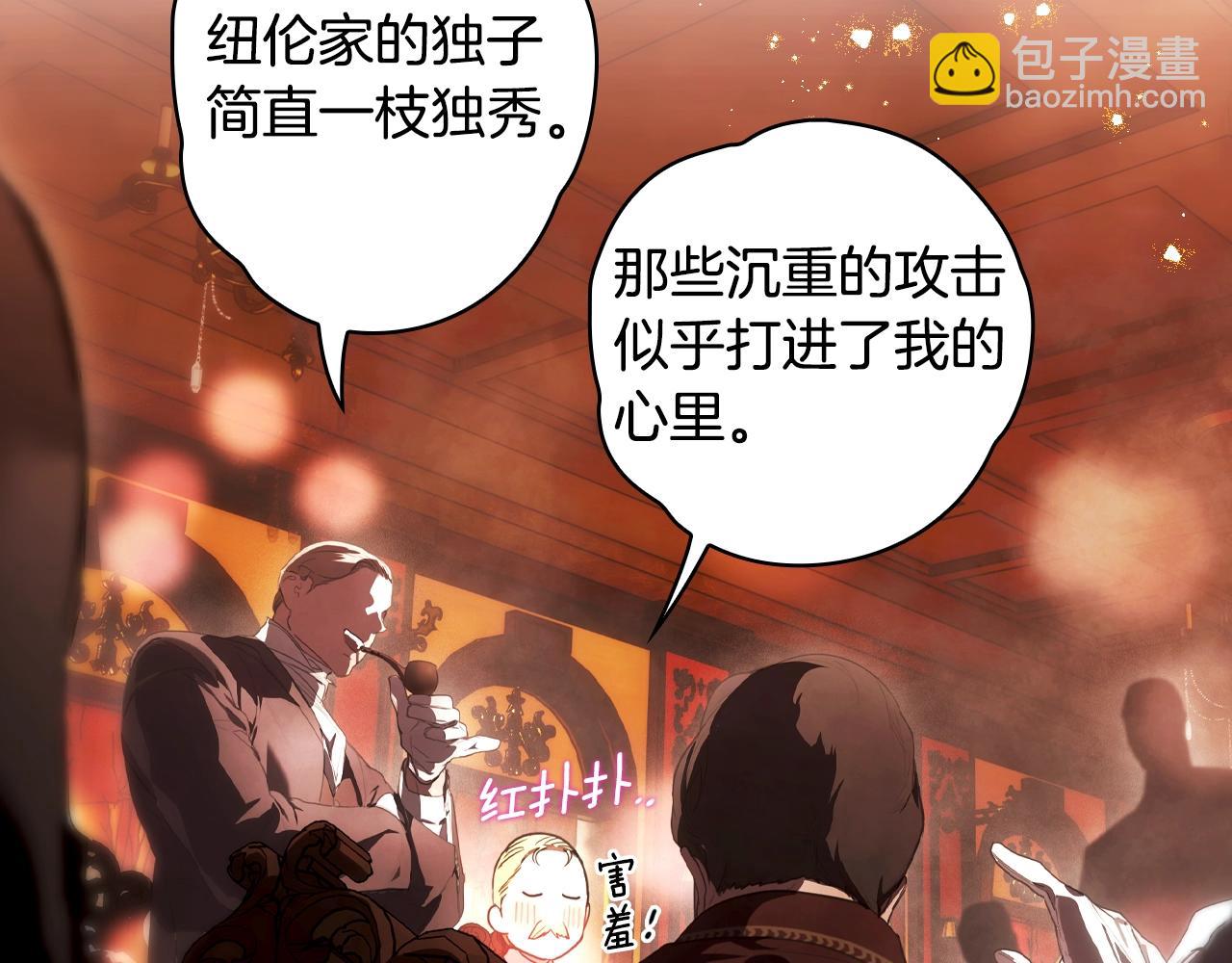 第116话 庆典落幕73
