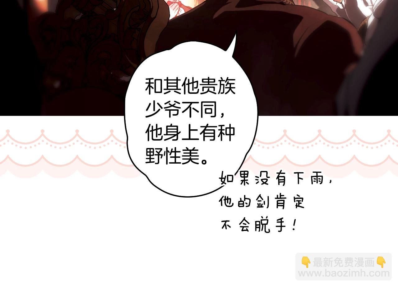 第116话 庆典落幕74