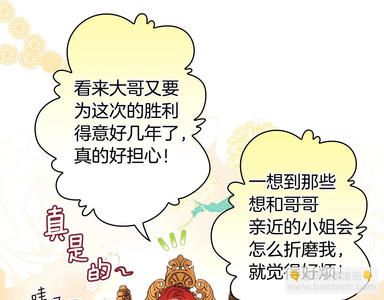第116话 庆典落幕76