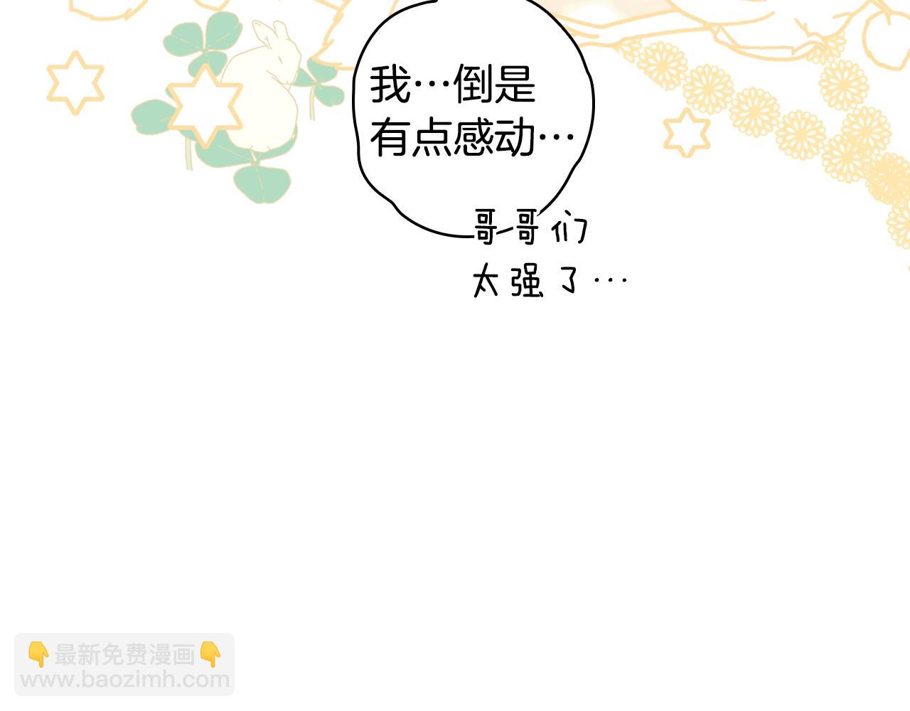 第116话 庆典落幕78