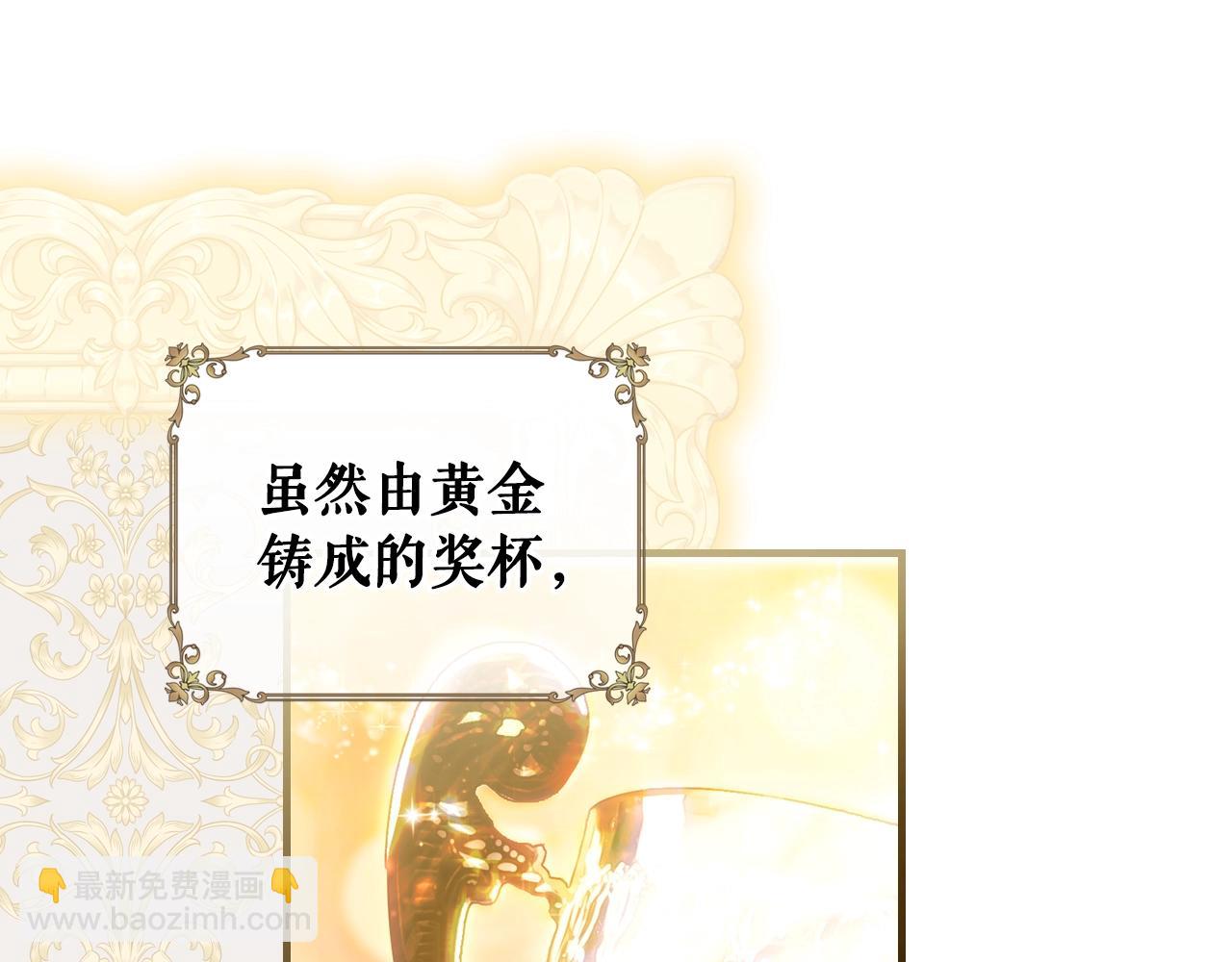 第116话 庆典落幕79