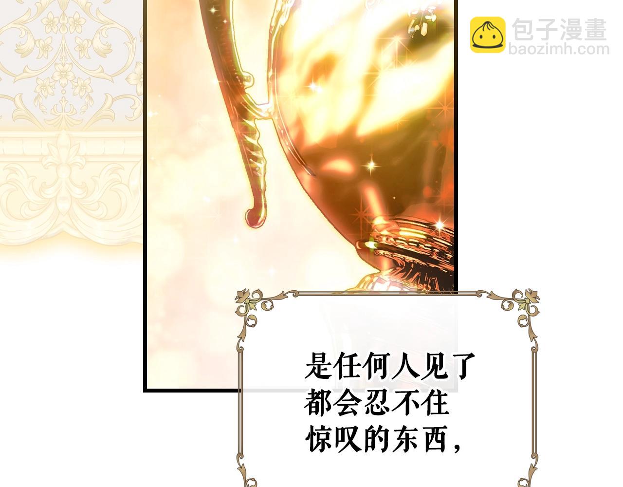 第116话 庆典落幕80