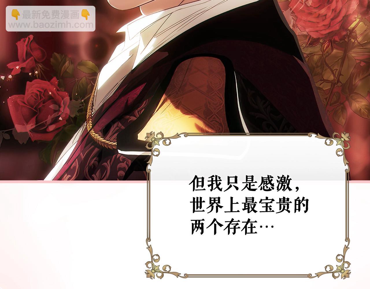 第116话 庆典落幕88