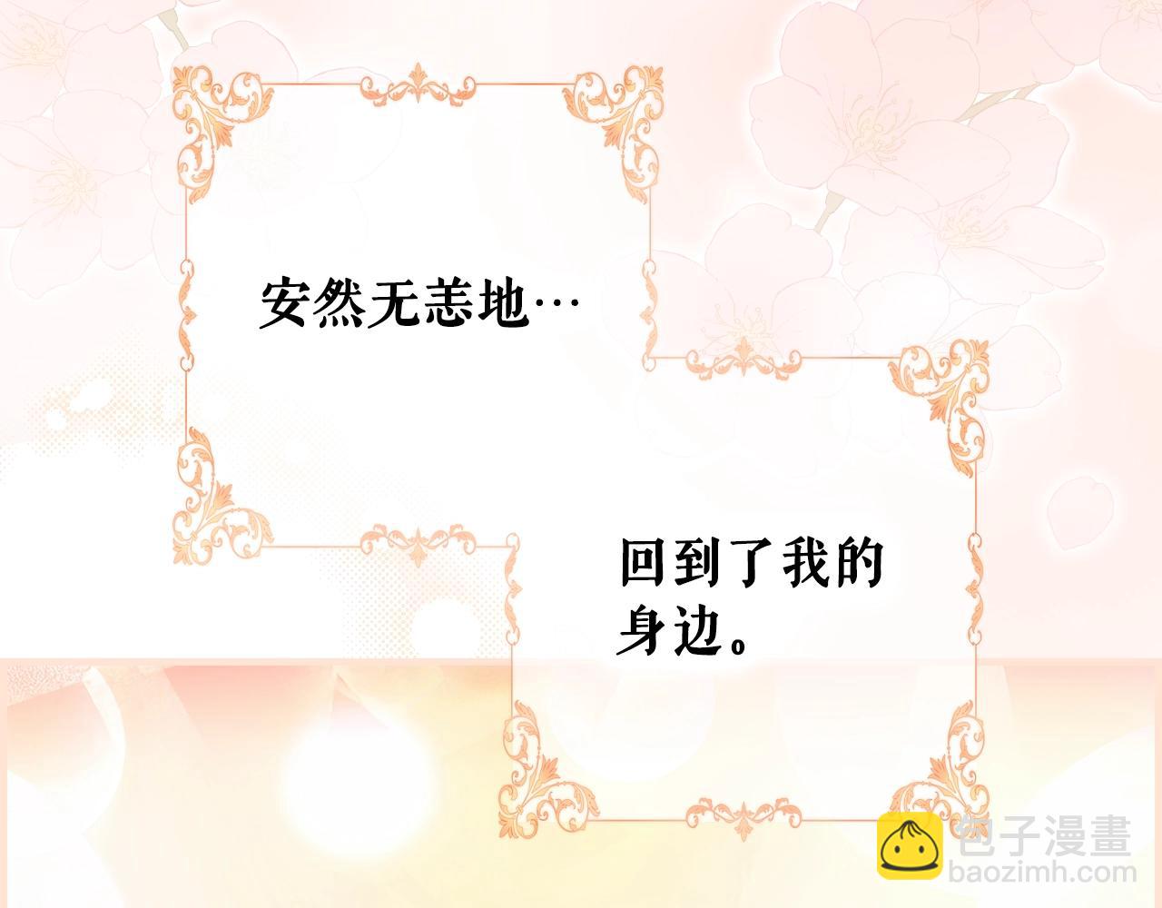 第116话 庆典落幕90