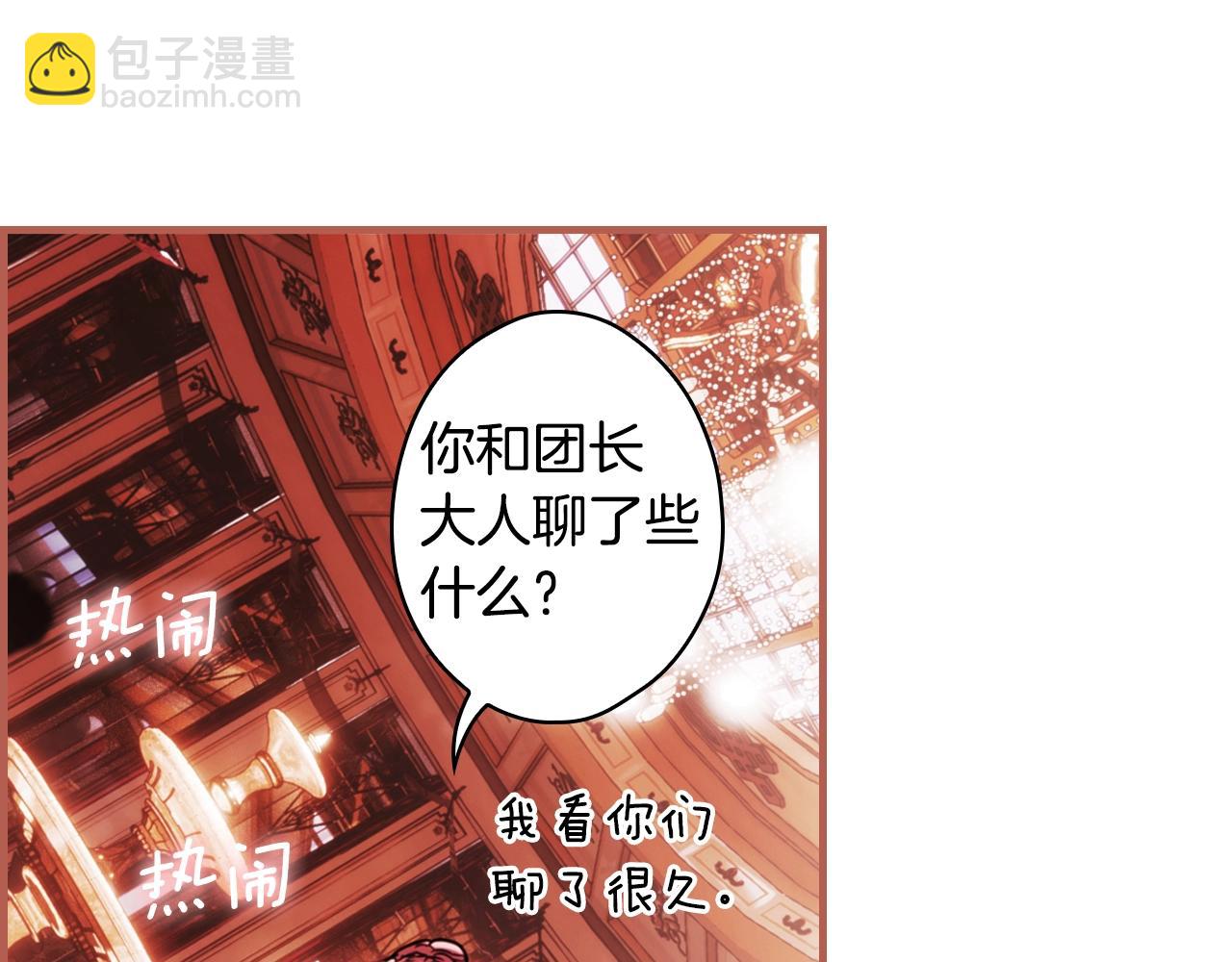 第116话 庆典落幕97