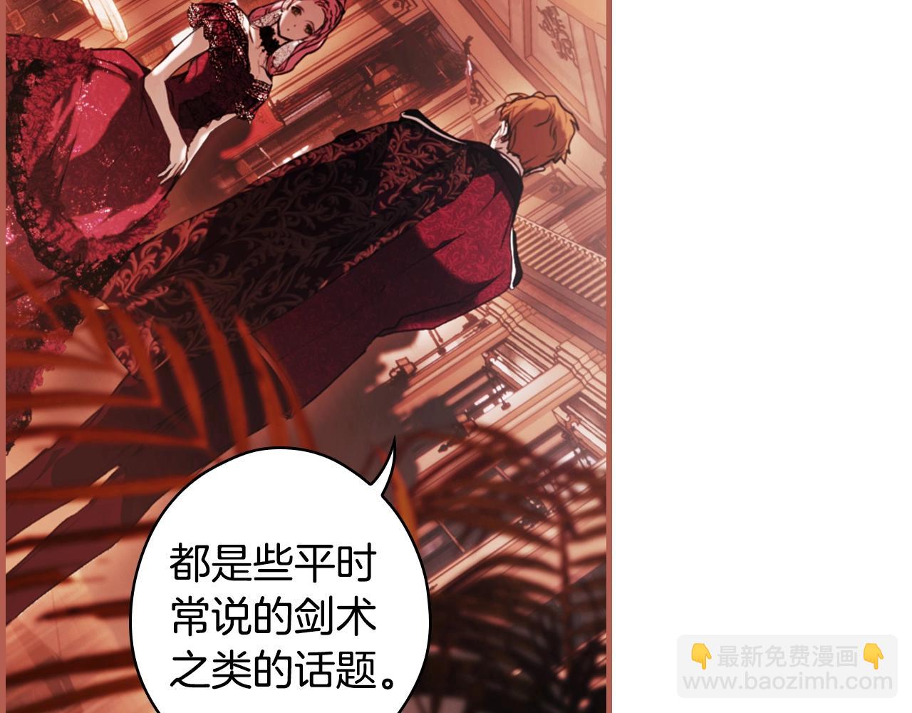第116话 庆典落幕98