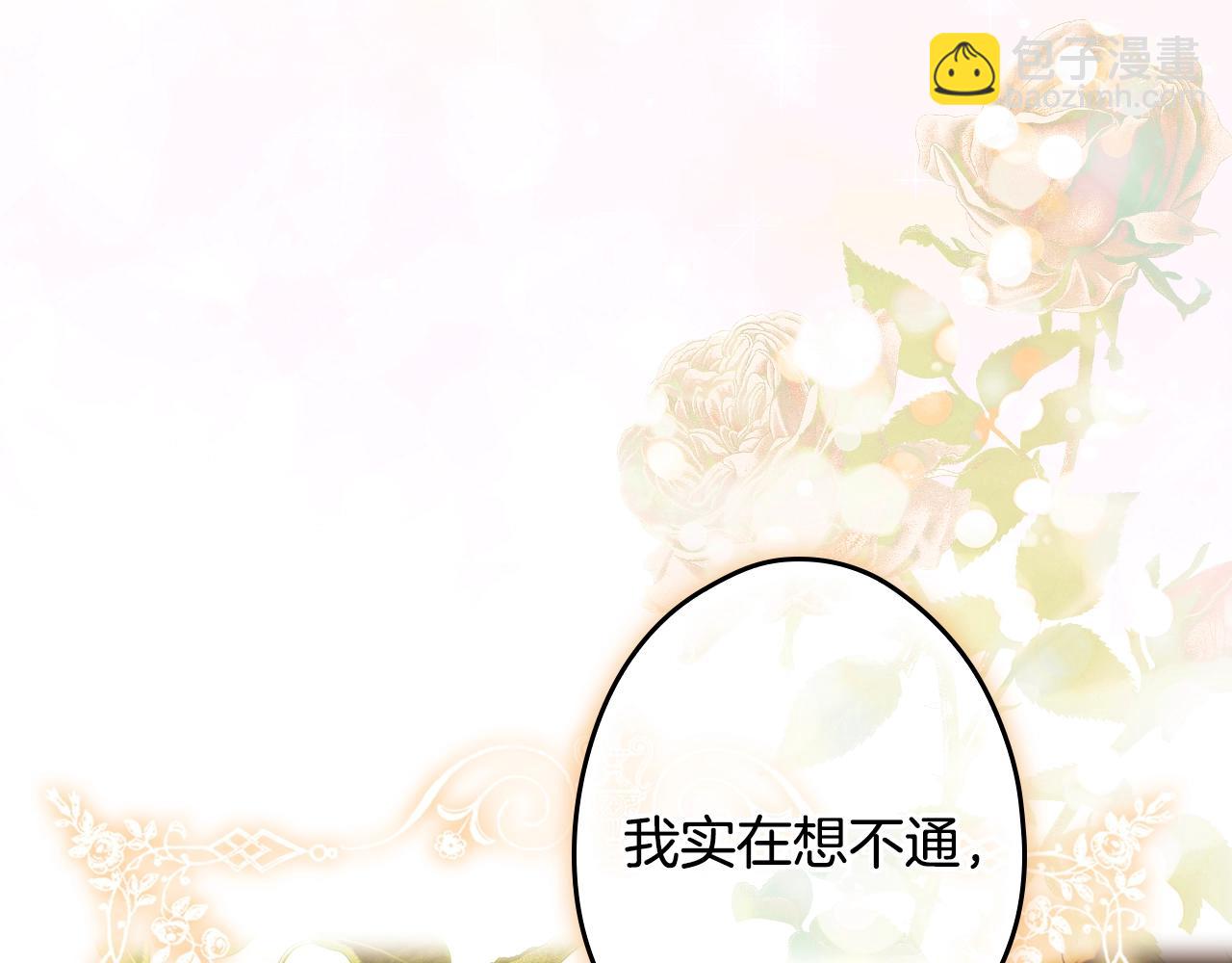 第118话  读懂102