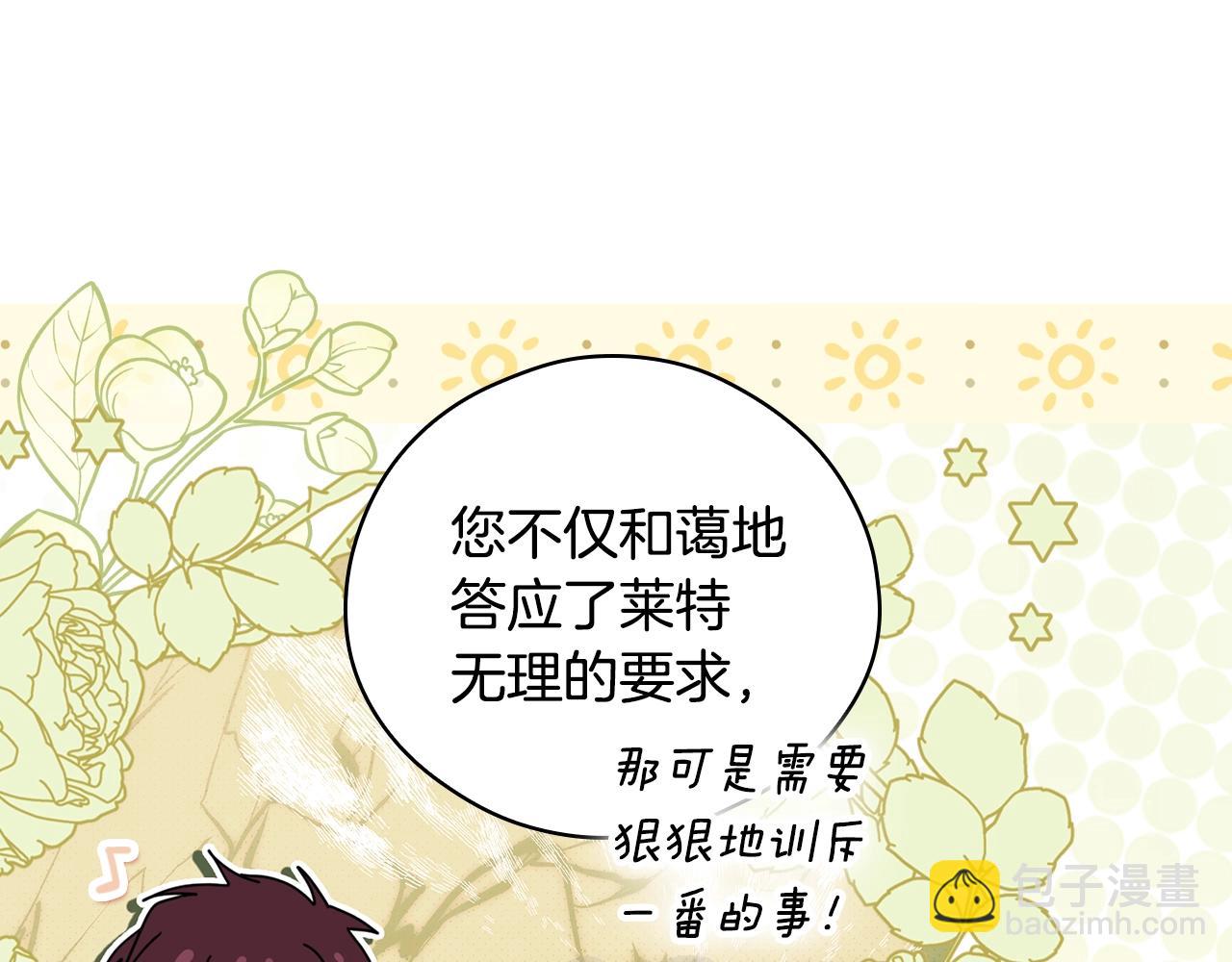 第118话  读懂124