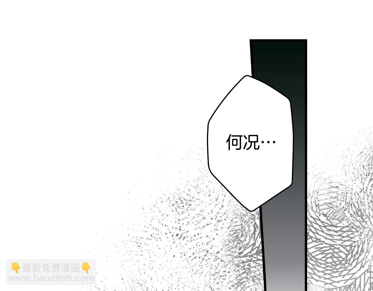 第118话  读懂168