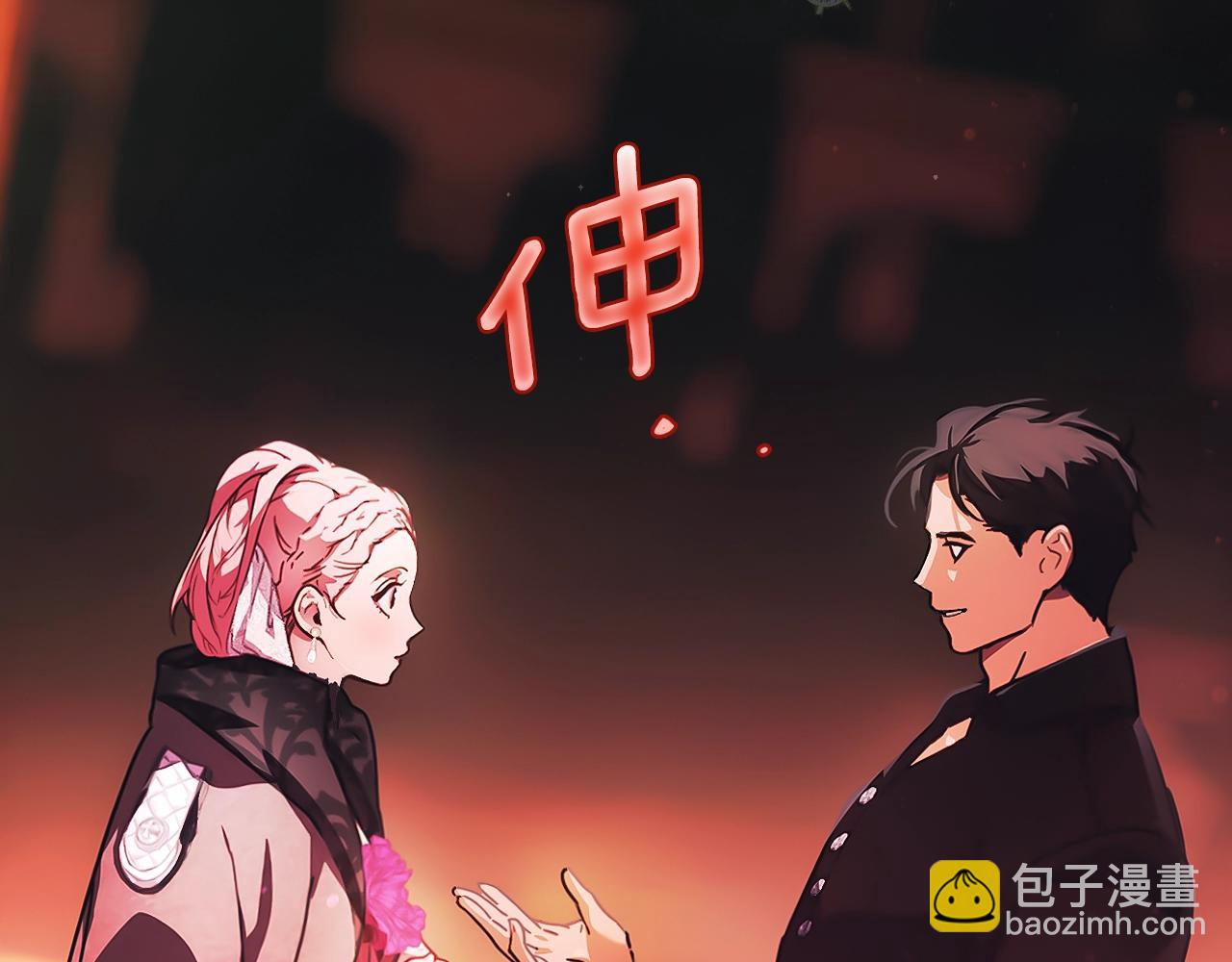 第118话  读懂21
