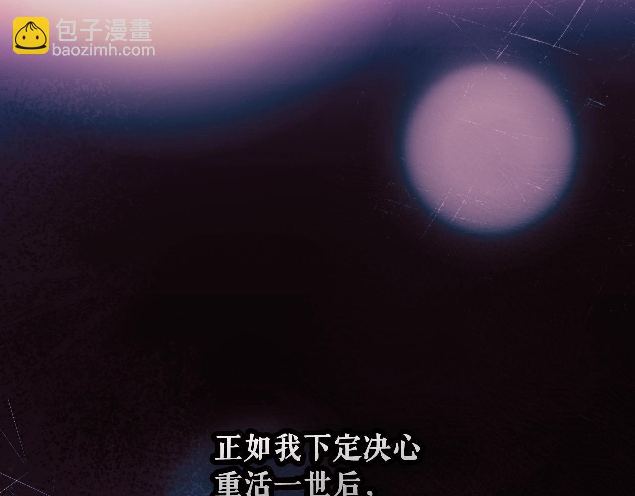 第118话  读懂66