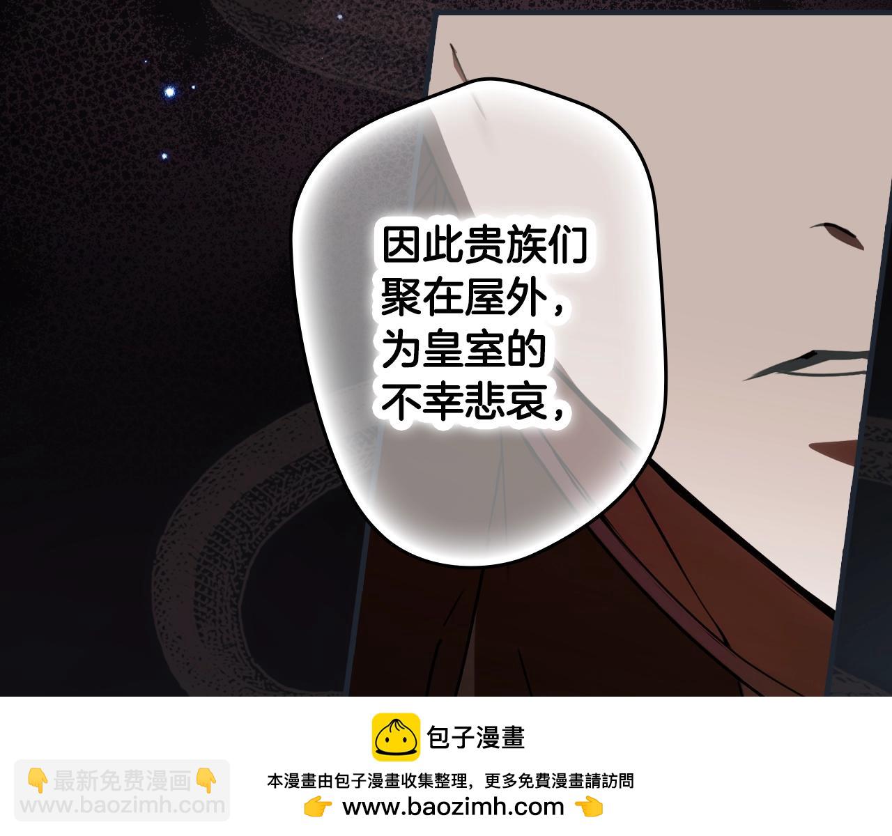 第119话 有人疼爱的孩子103