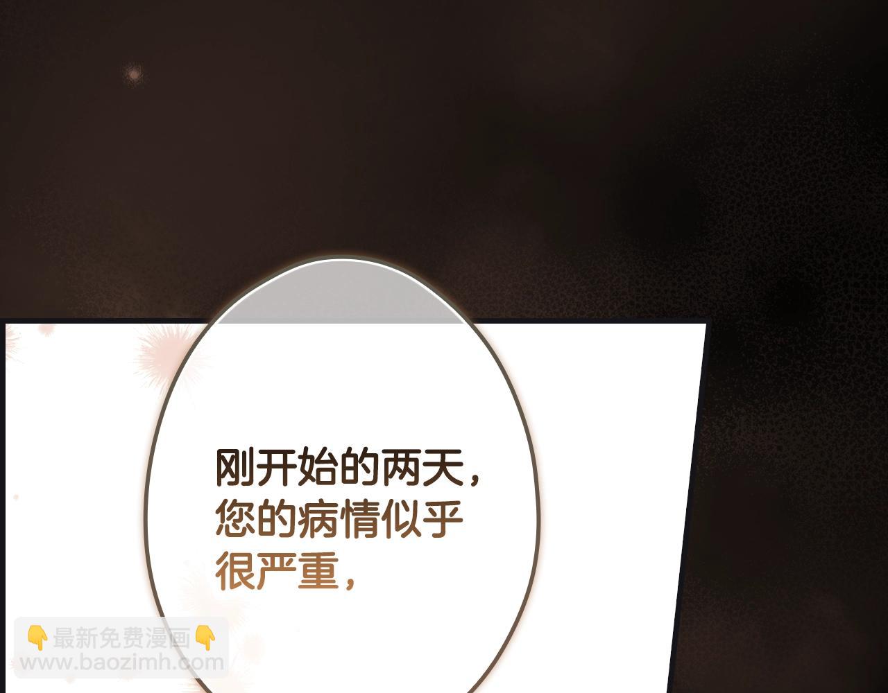 第119话 有人疼爱的孩子104