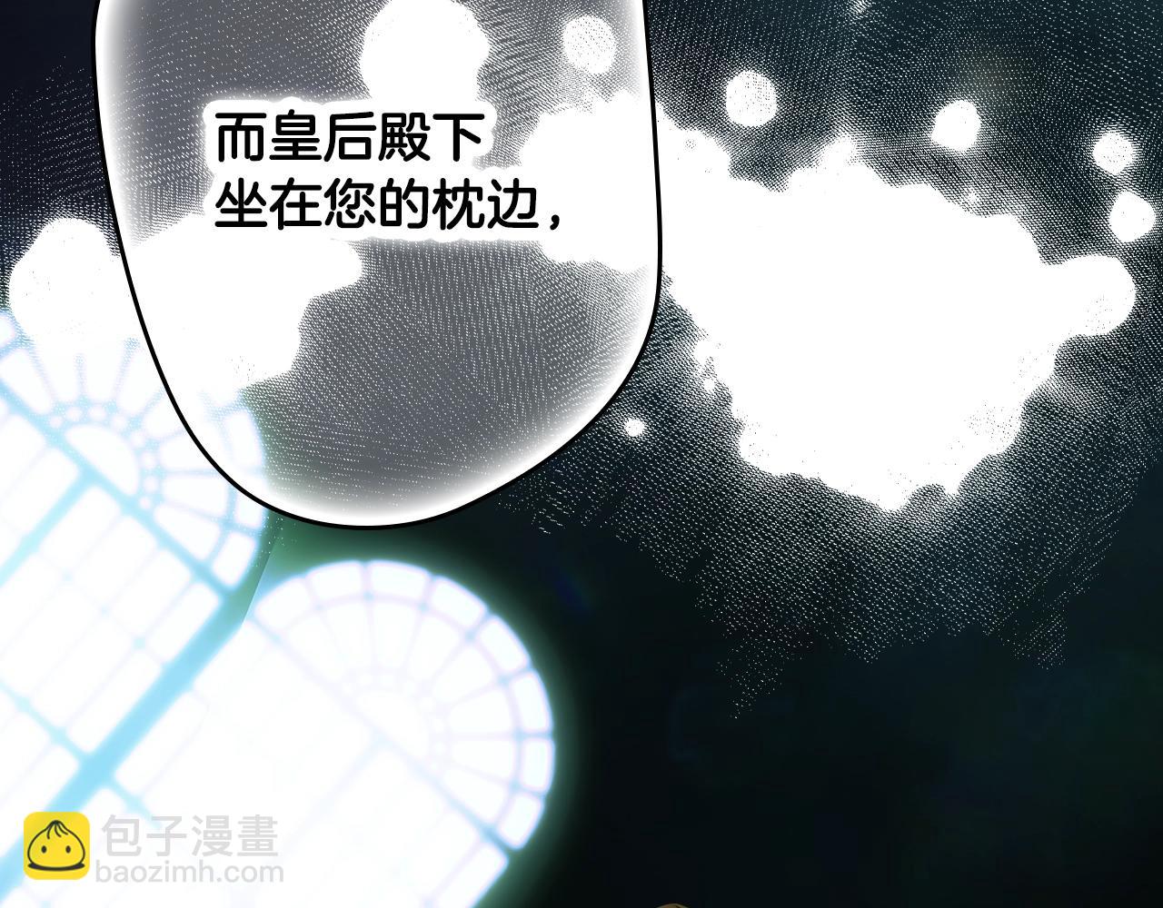 第119话 有人疼爱的孩子110