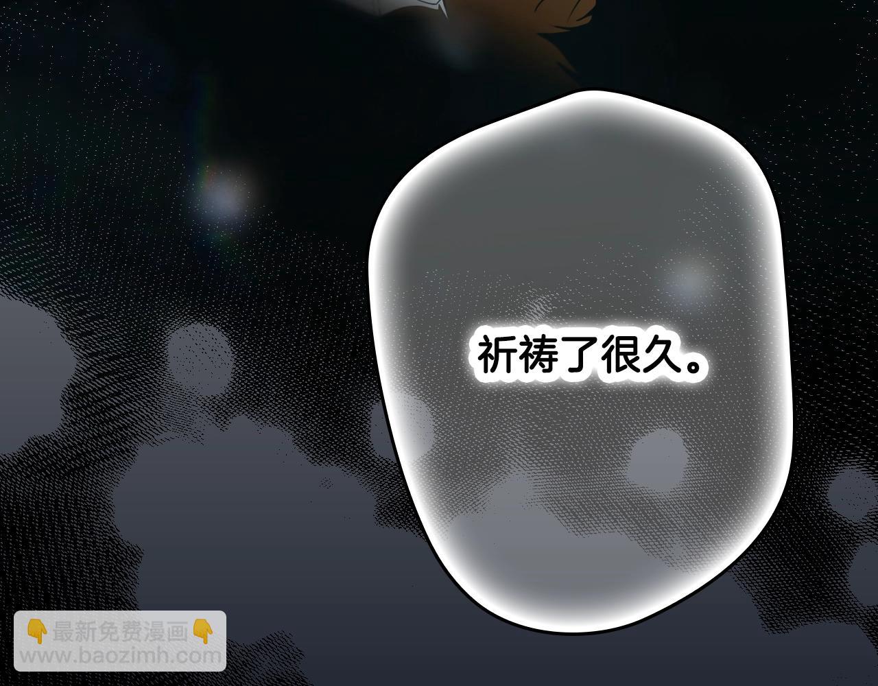 第119话 有人疼爱的孩子112