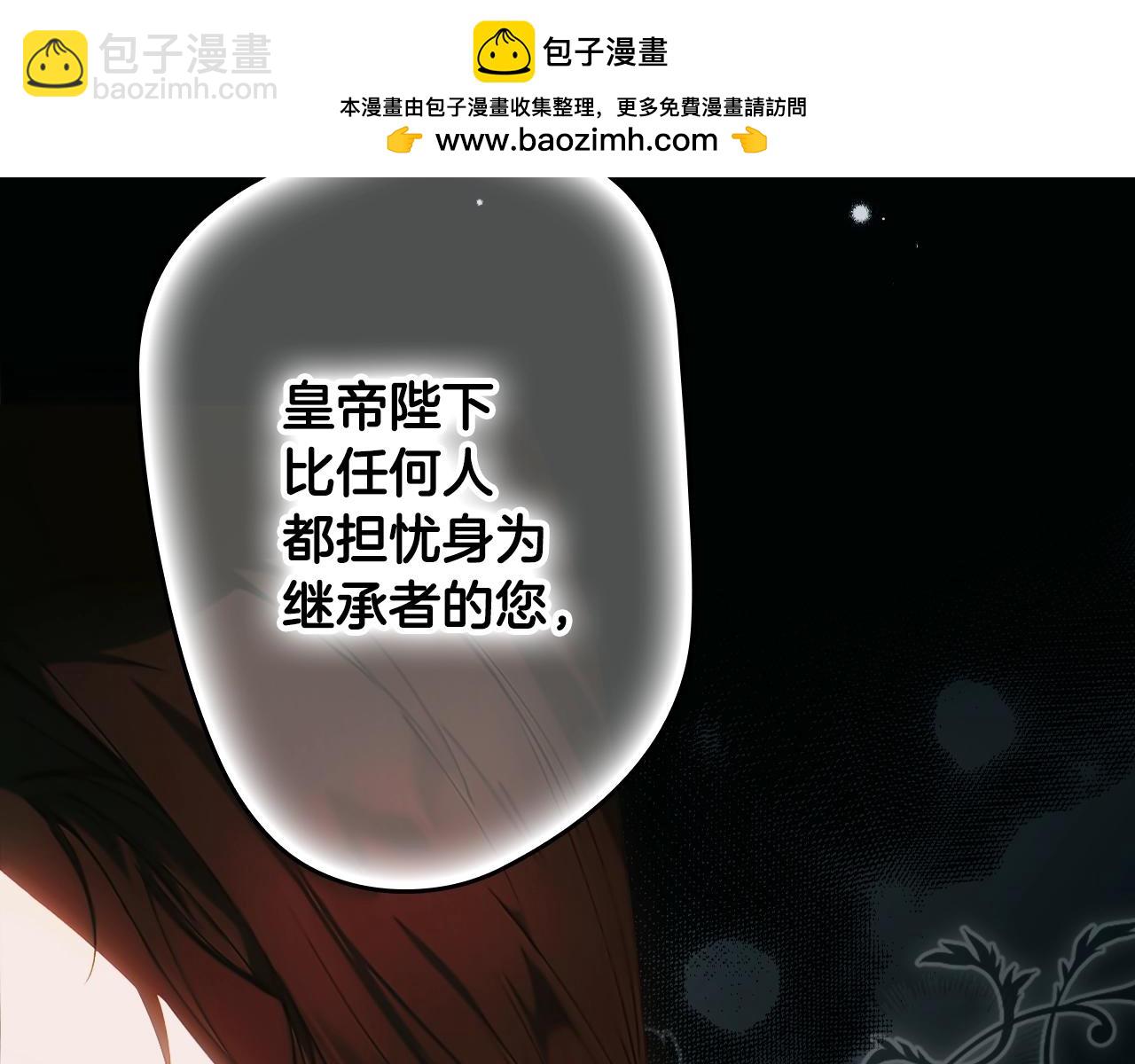 第119话 有人疼爱的孩子115