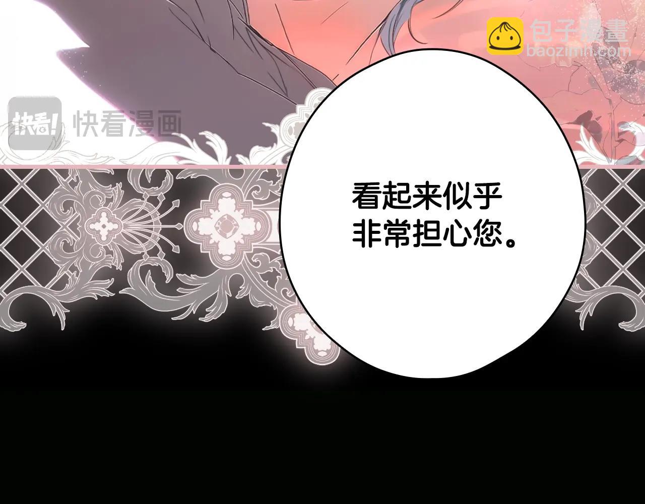第119话 有人疼爱的孩子123