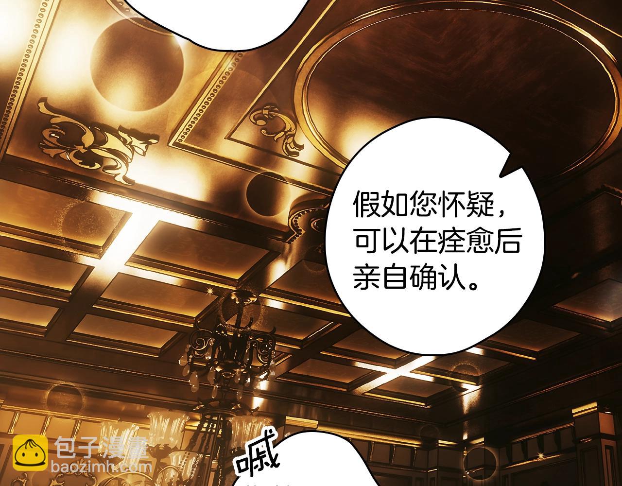第119话 有人疼爱的孩子126