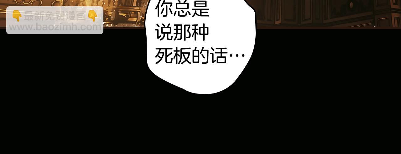 第119话 有人疼爱的孩子127