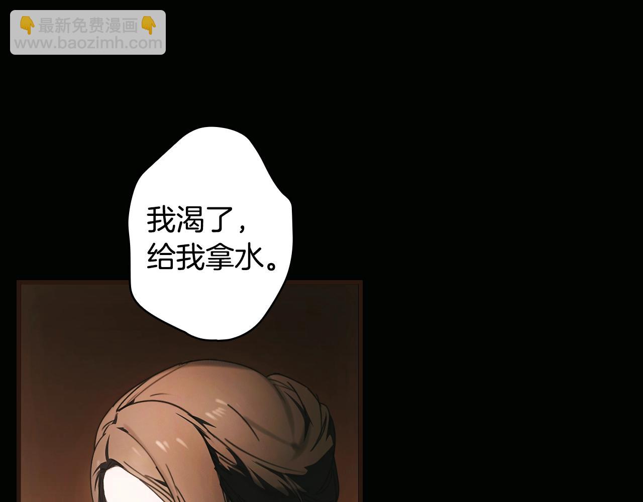 第119话 有人疼爱的孩子128