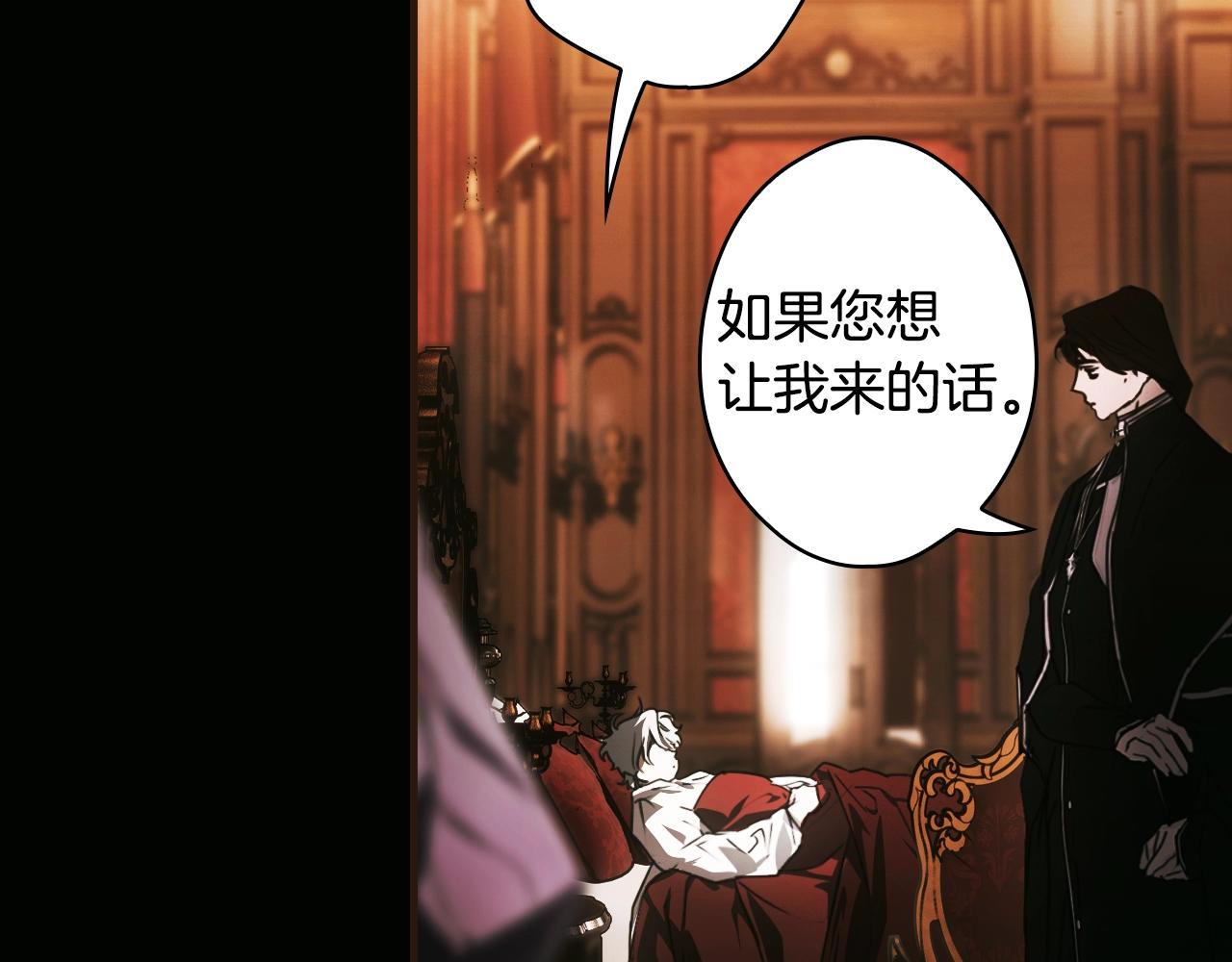 第119话 有人疼爱的孩子131