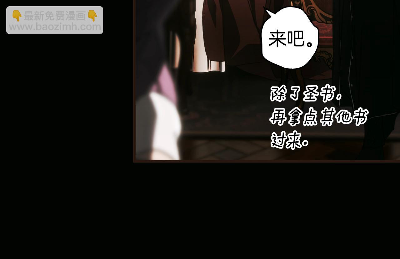 第119话 有人疼爱的孩子132