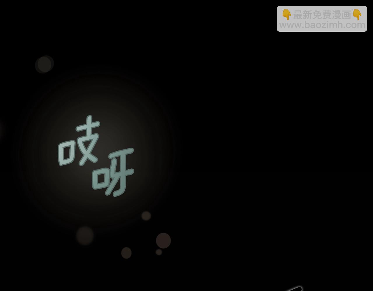 第119话 有人疼爱的孩子133