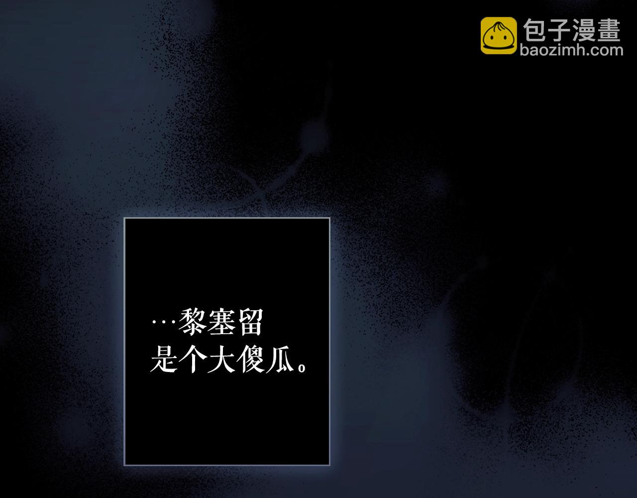 第119话 有人疼爱的孩子135