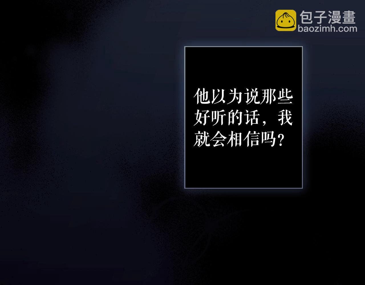 第119话 有人疼爱的孩子136