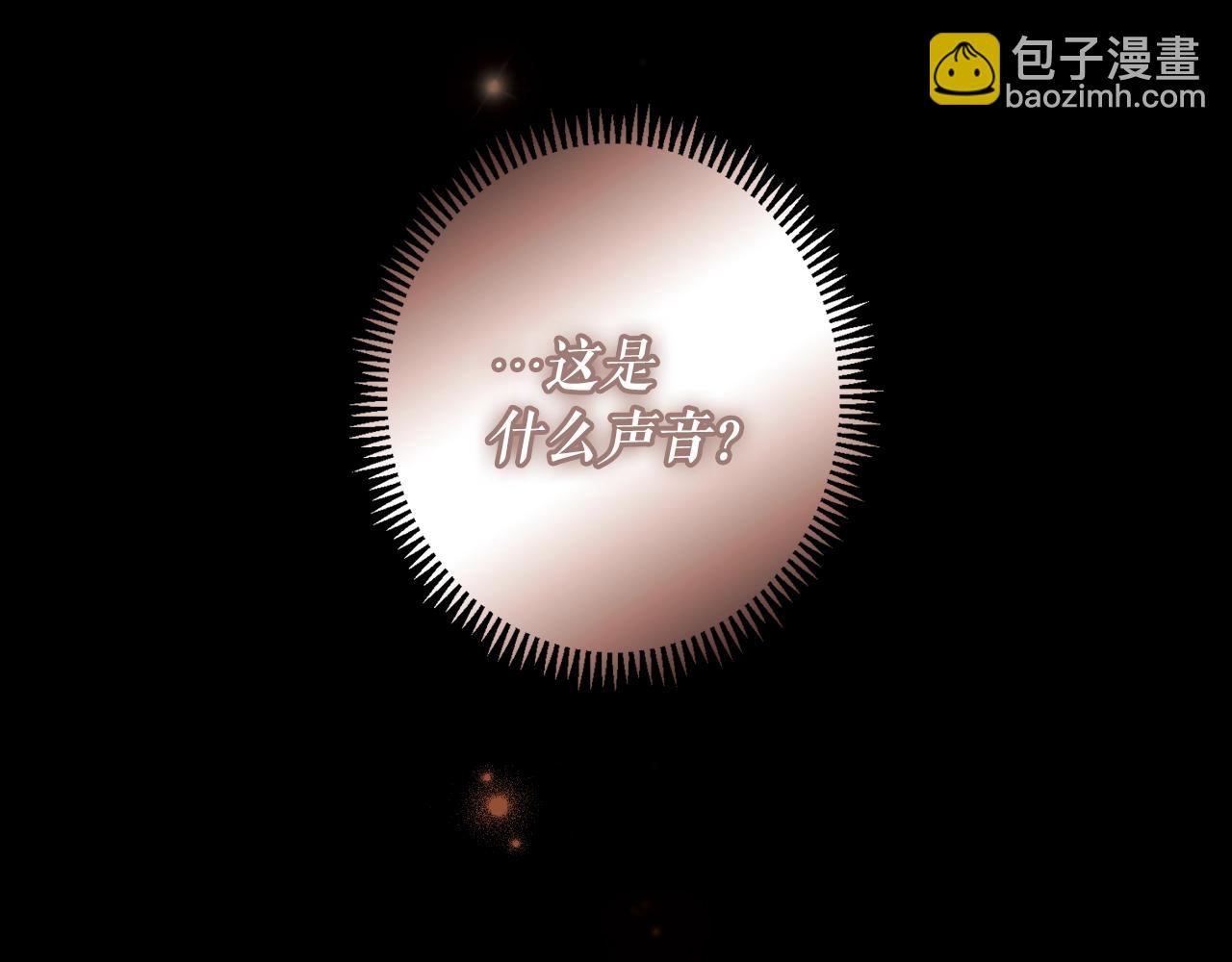 第119话 有人疼爱的孩子15